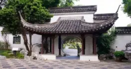 Kowloon Walled City Park
