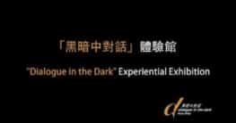 Dialogue in the Dark