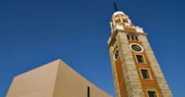 Der Clock Tower in Hongkong